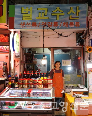 벌교수산 오명숙 사장 [사진=박경숙]