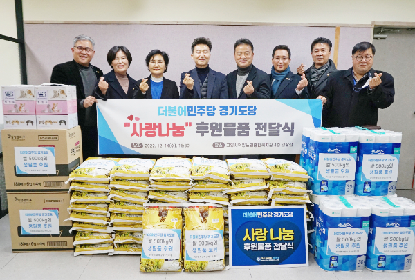 [사진 = 고양시덕양노인종합복지관]