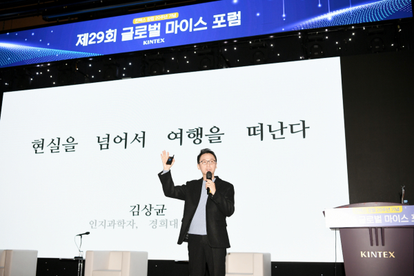 김상균 경희대 경영대학원 교수
