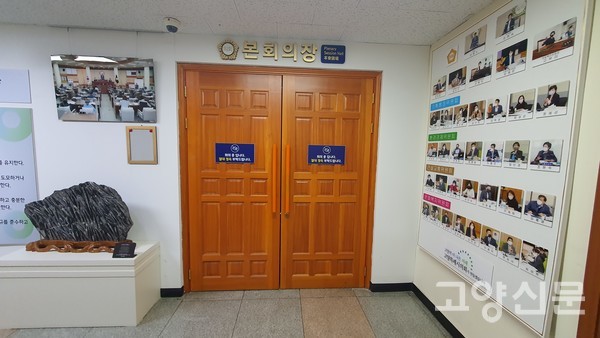 ▲예정된 정례회(본예산 심사)가 21일간 열리지 않은 채 끝났다.