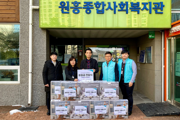  국민건강보험공단 고양덕양지사가 원흥종합사회복지관에 취약계층을 위한 후원금을 기탁했다.