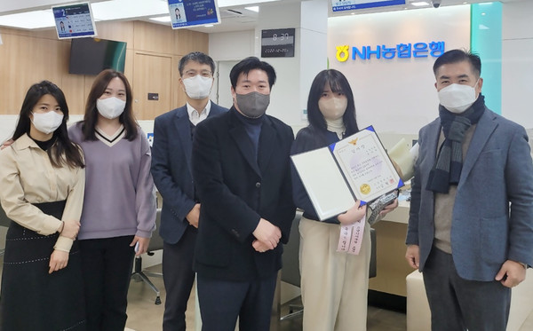 NH농협은행 권다현 계장이 전기통신금융사기 피해를 막아 고양경찰서장으로부터 감사장을 전달받았다. 