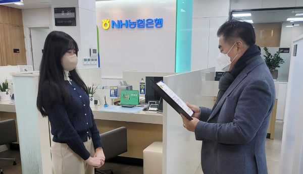 감사장을 전달받고 있는 권다혜 계장