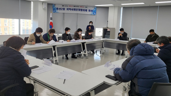 중산2동 지역사회보장협의체가 중산2동 대회의실에서 2022년 제5차 정기회의를 개최했다. 