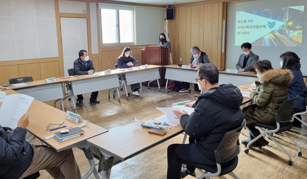 풍산동 지역사회보장협의체가 2022년 한 해를 마무리하는 제5차 정기회의를 개최했다.