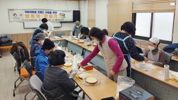 대화동 주민자치회와 주민 10여 명이 참여해 ‘성탄절 맞이 쌀케이크 만들기 행사’를 개최했다. 