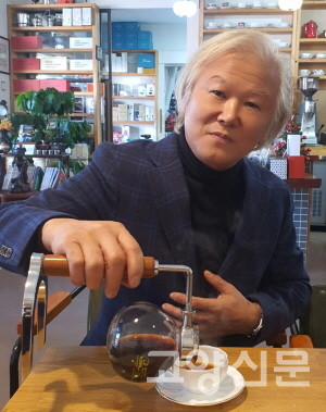 사이펀 커피의 장인 서덕식 대표