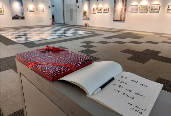 마을기록 사진 전시회 개최에 대한 주민의 축하 메세지