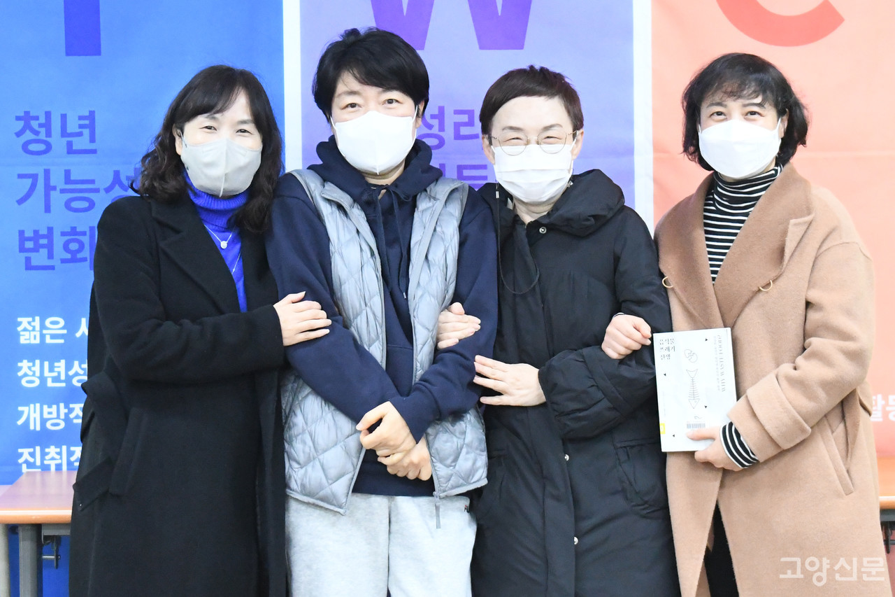 올해 기후정책 모니터링 활동을 진행한 (사진 왼쪽부터) 남궁혜경 고양YWCA 국장과 조지혜· 안지원·김미경씨. 