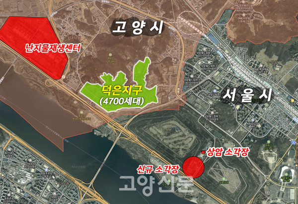  난지하수처리장과 마포소각장 사이에 위치한 4700세대 덕은지구.
