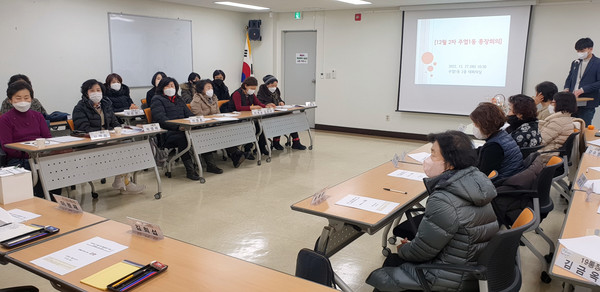 주엽1동 행정복지센터가 통장회의를 개최하고 올 한 해를 마무리하는 시간을 가졌다. 