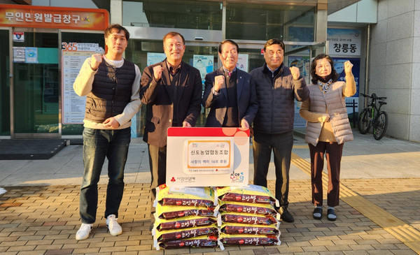  신도농협이 지역의 어려운 이웃을 위해 창릉동과 대덕동 효자동에 쌀을 기탁했다.