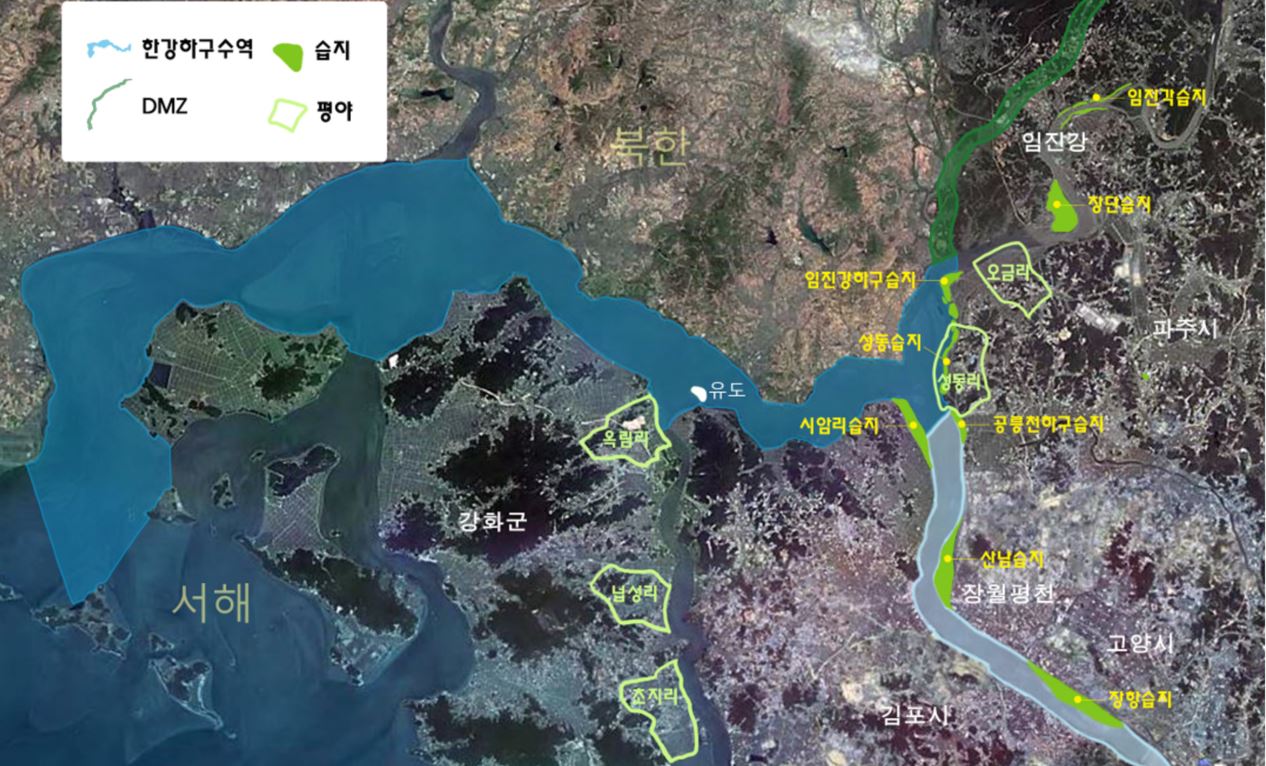 한강하구는 한강하구 중립수역, 한강하구 습지보호지역, 철새 네트워크 사이트, 람사르습지가 겹쳐지는 곳이다.