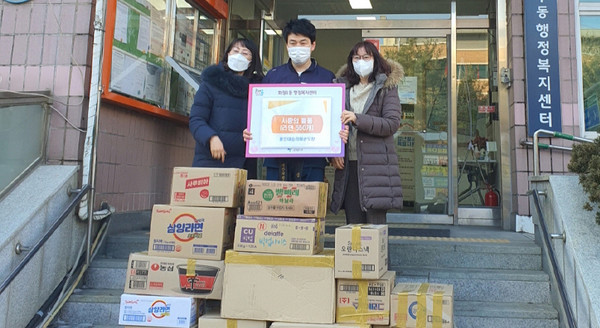 용인대 승리 태권도장이 사랑의 라면 550개를 화정1동 행정복지센터에 기탁했다.