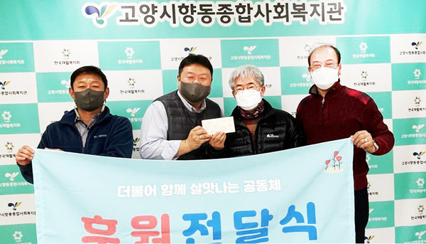 고양시립청아어린이집 아이들이 ‘꼬마 산타’가 되어 고양시향동종합사회복지관에 저금통을 전달했다