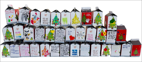 고양시립청아어린이집 아이들이 ‘꼬마 산타’가 되어 소중하게 모은 저금통.