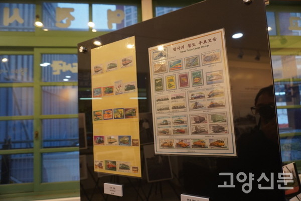 편명섭씨가 제공한 기차 관련 우표