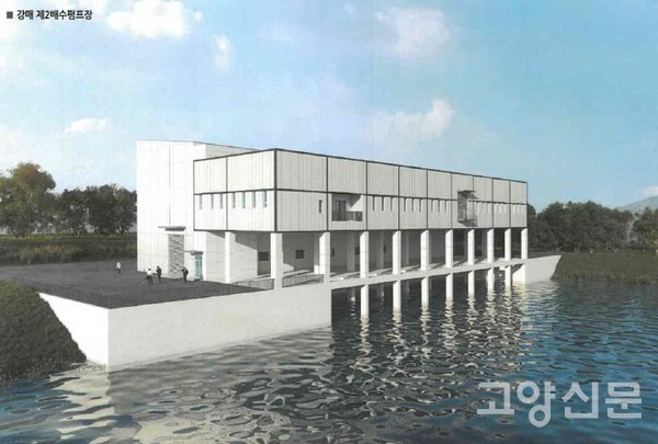 새롭게 증설되는 강매제2배수펌프장 계획도.