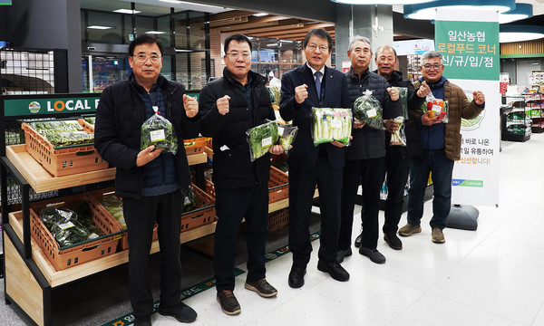 일산농협이 서울시 강서구에 위치한 서울축산농협 본점에서 로컬푸드직매장 개점식을 가졌다.