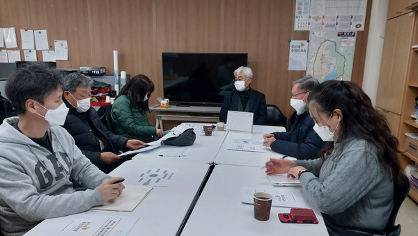 중산1동 주민자치회가 새해 첫 임원회의를 진행하고 있다.