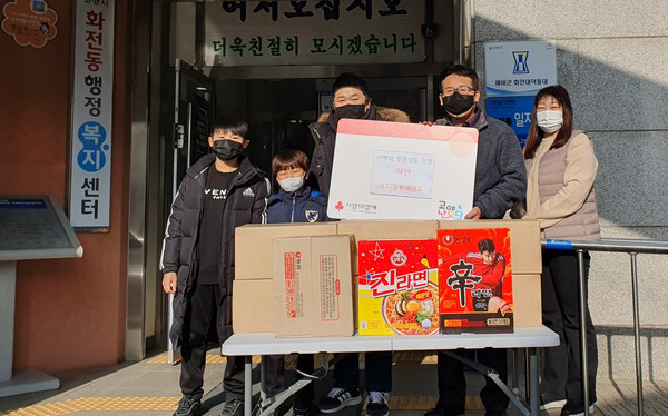 KTI향동태권도장이 라면 200개를 화전동 행정복지센터에 기탁했다.