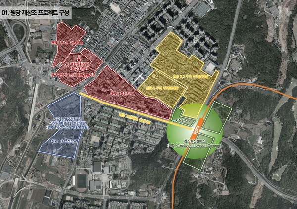 이정형 부시장 단독 기획에 의해 발표한 '원당 재창조 프로젝트' 구상도.