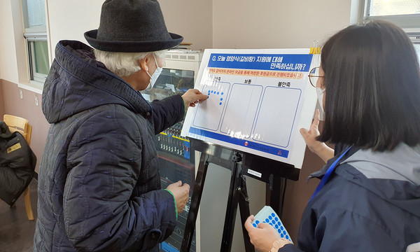 어르신들에게 식사만족도에 대한 의견을 듣기도 했다.