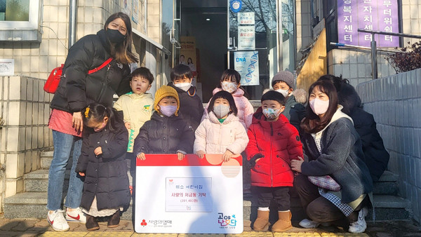  미소어린이집이 새해를 맞아 어려운 이웃을 위한 후원금을 대화동 행정복지센터에 전달했다. 