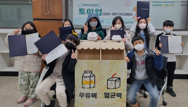 장난감 업사이클링 활동으로 자원들의 쓸모의 가치를 되살린  참여자들