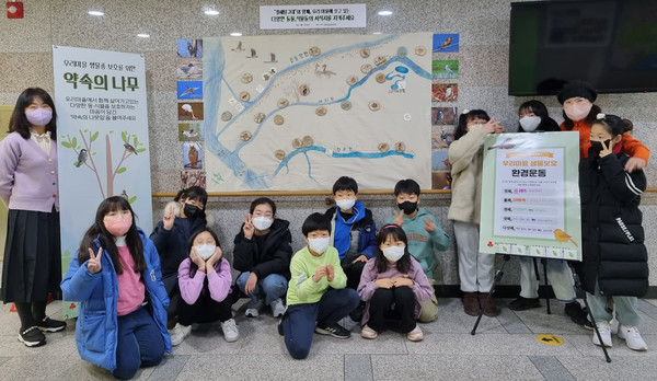 겨울 철새 탐조 활동을 통해 다양한 생물들이 공존하는 사회의 모습을 그려낸  참여자들 