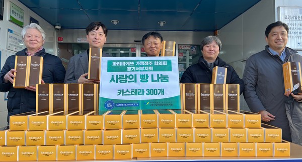 일산종합사회복지관에서 사랑의 빵 전달식을 진행하고 있다. (왼쪽부터 파리바게뜨 일산역점 박연수 대표, 고양시일산종합사회복지관 최찬영 관장, 파리바게뜨 후곡사거리점 김동억 대표, 파리바게뜨 운정이마트점 이창영 대표, 파리바게뜨 SV 담당 이태안)