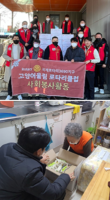  고양어울림 로타리클럽이 온정 가득한 생필품을 고양동에 기탁했다.