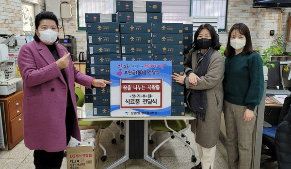 ‘꿈을 나누는 사람들이 장항2동 행정복지센터에 명절맞이 후원물품으로 김 48상자를 기탁했다.