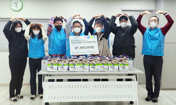 한국수자원공사 경기서북권지사가 덕양행신종합사회복지관 능곡복지센터에 후원금을 전달했다.