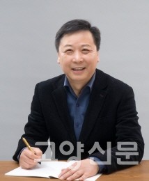 이복식 예비후보