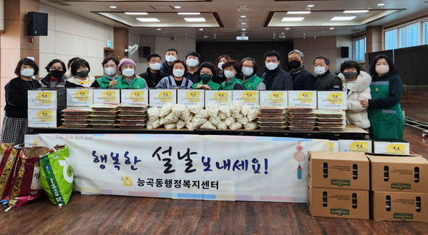 능곡동이 설 명절을 맞아 저소득 독거노인과 장애인 등 어려운 이웃에 명절 음식을 지원했다. 