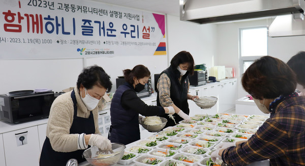 참여봉사자들이 음식을 담고 있다.