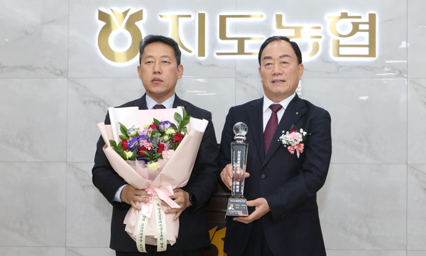 농협중앙회로부터 상호금융 예수금 1조 원 달성탑을 받은 지도농협 장순복 조합장(오른쪽)