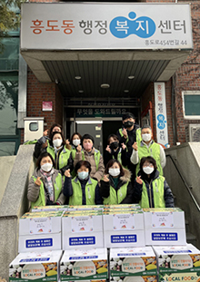 흥도동 지역사회보장협의체가 ‘흥도집 명절잔치’사업을 실시했다.