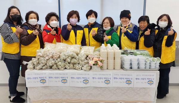 일산1동 지역사회보장협의체가 취약계층 25가구에 설 명절맞이 사랑의 떡만둣국 밀키트 나눔을 진행했다.