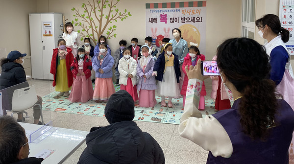 다원어린이집 어린이들이 어르신들에게 세배를 하고 있다.