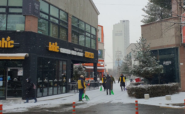 가좌동이 주민의 안전을 위해 제설활동을 진행하고 있다.