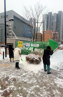  효자동이 제설 작업을 진행하고 있다.