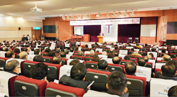 명지병원 조찬기도회