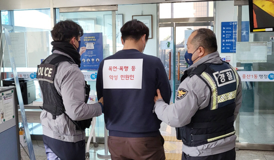 중산1동 행정복지센터가 민원실에서 직원들을 대상으로 민원실 비상상황 대비 모의훈련을 했다. 