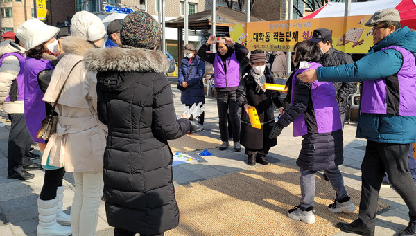 대화동이 행정복지센터 옆 가와지광장에서 ‘대화동 직능단체 척사대회’를 개최했다
