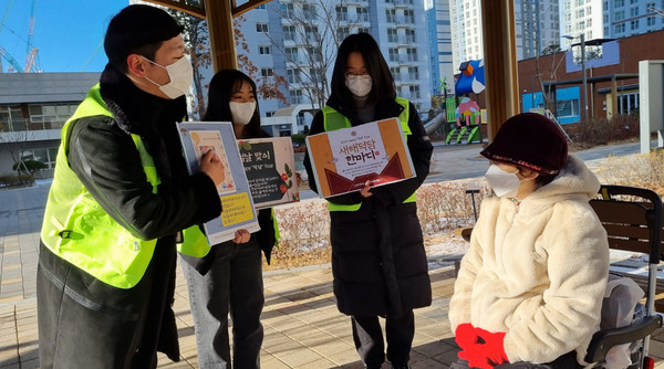 향동종합사회복지관이 고양향동LH1단지아파트 주민들에게 생활복지운동을 진행하고 있다.