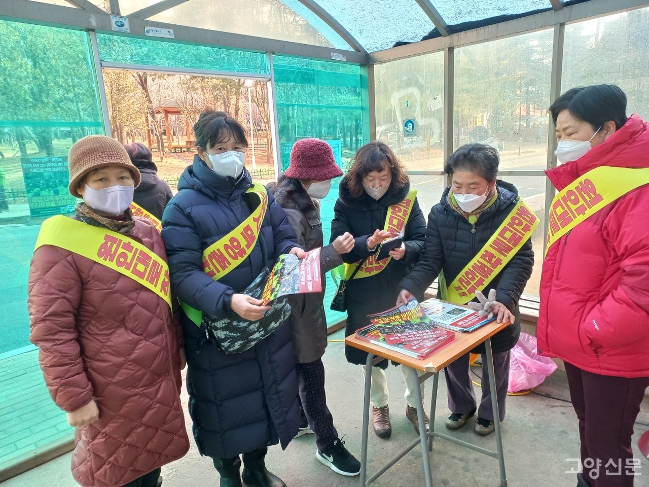 신청사 존치 경기도민 청원 운동을 진행하는 모습