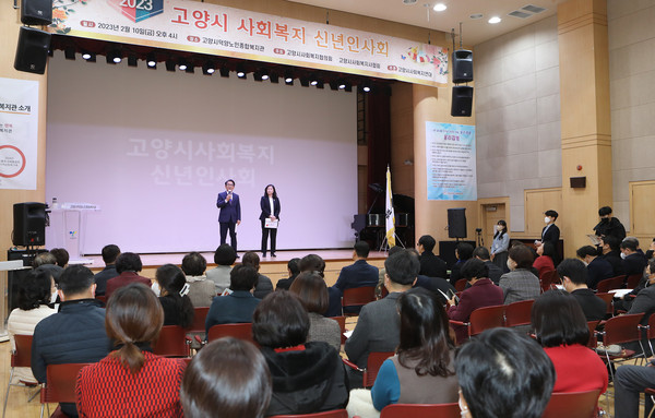 이창원 고양시사회복지협의회장과 김신실 고양시사회복지사협회장이 인사말을 전하고 있다.