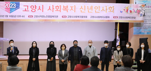 지역복지관과 관계 단체장들도 대거 참여해 인사를 했다.